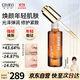 鄭明明魚子奢寵精華修護液化妝水抗皺保濕緊致修護節(jié)日禮物