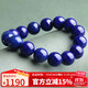 石玥珠寶精品級13-14mm天然青金石手串轉運珠手鏈男女士款 水晶瑪瑙