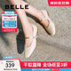 百麗（Belle）氣質(zhì)時(shí)裝瑪麗珍鞋女一字帶舒適單鞋B2511AQ5 米白色 37 (235mm)