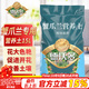 德沃多肥料蟹爪蘭專(zhuān)用營(yíng)養土15L園藝綠植盆栽花土有機花卉有機種植花肥土壤