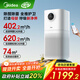 美的（Midea）【母嬰認證】甲醛數顯空氣凈化器除醛除煙味異味過(guò)敏原空氣凈化機森林家L1pro國家補貼
