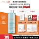雅漾（Avene）凈顏潔膚卸妝水400ML 油敏肌深層清潔控油清爽舒緩面部敏肌禮物