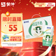 蒙牛新養道優(yōu)益無(wú)乳糖全脂牛奶200ml*10盒 送禮盒裝