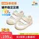 基諾浦 嬰兒網(wǎng)面學(xué)步鞋 25夏季軟底透氣寶寶鞋子  男女兒童機能鞋GB2439 棉白/砂礫棕 20 125mm 適合腳長(cháng)125-129mm
