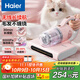 海爾（Haier）除螨儀無(wú)線(xiàn)床寶家用床上除螨吸塵器手持紫外線(xiàn)殺菌除螨萌寵粉色HSM-W101F