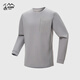 奧索卡2025秋冬新品戶(hù)外運動(dòng)長(cháng)袖T恤男款休閑圓領(lǐng)時(shí)尚打底衫 巴洛克灰 L