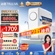 沁園（TRULIVA）凈水器家用金榜小白鯨1000Gpro 6年RO反滲透過(guò)濾器 廚房臺下式家用直飲凈飲一體機 UR-S51045