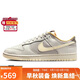 耐克NIKE板鞋男子休閑鞋 DUNK 運動(dòng)鞋IB4503-072灰黃42