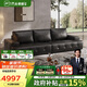 芝華仕（CHEERS）勞倫斯黑色真皮藝沙發(fā)客廳2025新款家用芝華士3139黑四