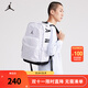 NIKE【滿(mǎn)天星】JORDAN 耐克AJ雙肩背包大學(xué)生電腦包大容量減負書(shū)包 白色/白色/黑色【滿(mǎn)天星】 2T/4T【33*20*12cm 約7.9L】