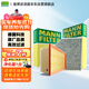 曼牌（MANNFILTER）空氣濾空調濾套裝瑞虎7PRO/PLUS/瑞虎8/PLUS/PRO 艾瑞澤8 1.6T