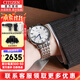西鐵城（CITIZEN） 西鐵城男表自動(dòng)機(jī)械表NH8350-雙歷機(jī)械商務(wù)男士腕表禮物送男友 NJ0080-50A整表日本原裝