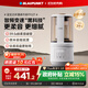 藍寶（BLAUPUNKT）智頻變速破壁機家用豆漿機全自動(dòng)免煮2025新款靜低音破壁機小型榨汁機米糊機磨粉機政府補貼02T