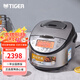 虎牌（TIGER）日本進(jìn)口IH智能預約土鍋涂層電飯煲家用JKT-D10C/D18C 黑色 5L
