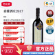 賽妮婭智利十八羅漢SENA賽妮婭酒莊阿空加瓜谷產(chǎn)區進(jìn)口干紅葡萄酒桑雅 正牌2017年750ml JS99分