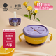 babycare寶寶吸管碗喝湯嬰兒專(zhuān)用輔食碗吸盤(pán)碗三合一兒童吃飯餐具 洛克黃