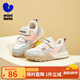 MINI BALA迷你巴拉童鞋兒童運(yùn)動(dòng)鞋春秋網(wǎng)面透氣跑步鞋男女休閑防撞拼色潮鞋 米/粉 26 碼適合腳長(zhǎng)15.7-16.2cm