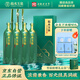 臨水玉泉 足年洞藏酒·國風(fēng) 52度 濃醬兼香白酒 500ml*4瓶 整箱裝中秋送禮