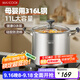 美廚（maxcook）湯鍋316L不銹鋼 復底高湯鍋26cm 燃氣爐電磁爐通用MCT0050