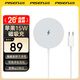 品勝（PISEN）蘋(píng)果無(wú)線(xiàn)充電器qi2協(xié)議Magsafe磁吸快充15W適用蘋(píng)果Phone Air/17/16/15手機耳機充電板 【QI2認證】Magsafe磁吸充白