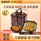 新雅 富貴提籃1520g廣式中秋月餅禮盒老字號上海特產(chǎn)送禮禮品蓮蓉豆沙