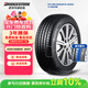 普利司通（Bridgestone）汽車(chē)輪胎 235/50R19 103T T005 配套奔馳EQB