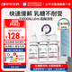 BIOAMICUS百適滴乳糖酶嬰幼兒0-3-6-12月寶寶乳糖不耐受拉肚調理套盒14ml*3