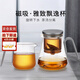 尚明玻璃內膽磁旋飄逸杯泡茶壺茶水分離過(guò)濾沖茶具套裝家用辦公沏茶壺 【多人下單】槍黑色800ml+公道杯