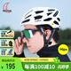 MOONMIPS防撞騎行頭盔自行車(chē)公路車(chē)氣動(dòng)安全帽男女運動(dòng)裝備通勤白色M