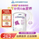雀巢（Nestle）恩敏舒氨基酸奶粉HMO 澳洲版特殊配方奶粉重度食物蛋白過敏 澳版恩敏舒1+段 1歲以上 效期27年1月