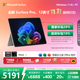 微軟（Microsoft）Surface Pro 12英寸 二合一筆記本電腦 國家補貼20% 輕薄本 AI+PC 驍龍 X Plus 16G 256G 亮鉑金