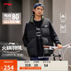 李寧羽絨馬甲男女冬季新款復古休閑時(shí)尚80%鴨絨立領(lǐng)外套AMRU043