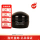 資生堂（SHISEIDO）時(shí)光琉璃御藏系列面霜晚霜 緊塑修護養膚舒緩 臻萃奢養琉璃晚霜 15ml
