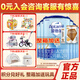 愛(ài)他美（Aptamil）經(jīng)典2段800克 較大嬰兒配方奶粉 中文版（德國原裝進(jìn)口） 2段800克*6罐
