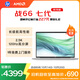 惠普（HP）戰66七代 AMD銳龍16英寸輕薄筆記本電腦(高性能R7 16G 1T 2.5K高色域低藍光120Hz)【國家補貼20%】