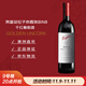 奔富（Penfolds）BIN8設拉子赤霞珠干紅葡萄酒 750ml*1支 原瓶進(jìn)口木塞【澳版】