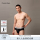 Calvin Klein內衣【炫光引力帶】25春夏男士ck光澤腰邊彈力三角內褲男NB4126 UB1-太空黑 1條 L