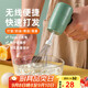 杰凱諾無(wú)線(xiàn)電動(dòng)打蛋器奶泡打發(fā)器攪拌棒烘焙工具可坐立式 綠色