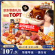 三只松鼠巨型零食大禮包30包3121g超6斤禮物零食肉蜜餞堅果女友中秋送禮