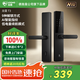 龍?chǎng)悄荛T(mén)鎖電子鎖指紋鎖入戶(hù)門(mén)密碼鎖執手款防盜門(mén)鎖上門(mén)安裝T3