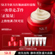 SK-II大紅瓶面霜80g輕盈sk2乳液化妝品全套護膚品套裝抗老skii生日禮物