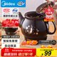 美的（Midea）煎藥壺 中藥壺中藥鍋中藥罐智能一體全自動(dòng)陶瓷燉藥鍋煲3L大容量養生壺熬藥壺煎藥電藥壺DG30E103