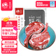 春禾秋牧 國產(chǎn)谷飼原切戰斧牛排1.25kg/5片 帶骨牛肉生鮮食材 源頭直發(fā)