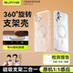 索盈【全包相機按鍵丨360°旋轉支架】適用蘋(píng)果iPhone16手機殼支點(diǎn)磁吸MagSafe超薄防摔鏡頭保護套男女