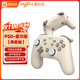 萊仕達京東自營(yíng)P50霍爾版無(wú)線(xiàn)游戲手柄可視化app宏編程Switch nfc黑神話(huà) 燕麥咖開(kāi)學(xué)季送男女友生日禮物