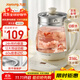 九陽(yáng)（Joyoung）0膠水養生壺 1.5L煮茶器 玻璃花茶壺 316不銹鋼燒水壺電熱水壺 WY301