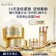 雅詩(shī)蘭黛白金輕盈眼霜15ml淡紋緊致護(hù)膚品套裝化妝品禮盒護(hù)膚品生日禮物