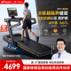 麥瑞克（MERACH）跑步機家庭用爬坡運動(dòng)健身房器材減震護膝靜音X7 Ultra MR-T01H5