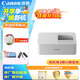 佳能（Canon）SELPHY CP1500 小型照片打印機 熱升華手機無(wú)線(xiàn)相片打印機 家用聚會(huì )便攜打印 家庭暢享套裝