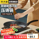 炊大皇 平底鍋煎鍋 麥飯石色不粘牛排煎蛋鍋26cm 磁爐通用高級JG26GJ